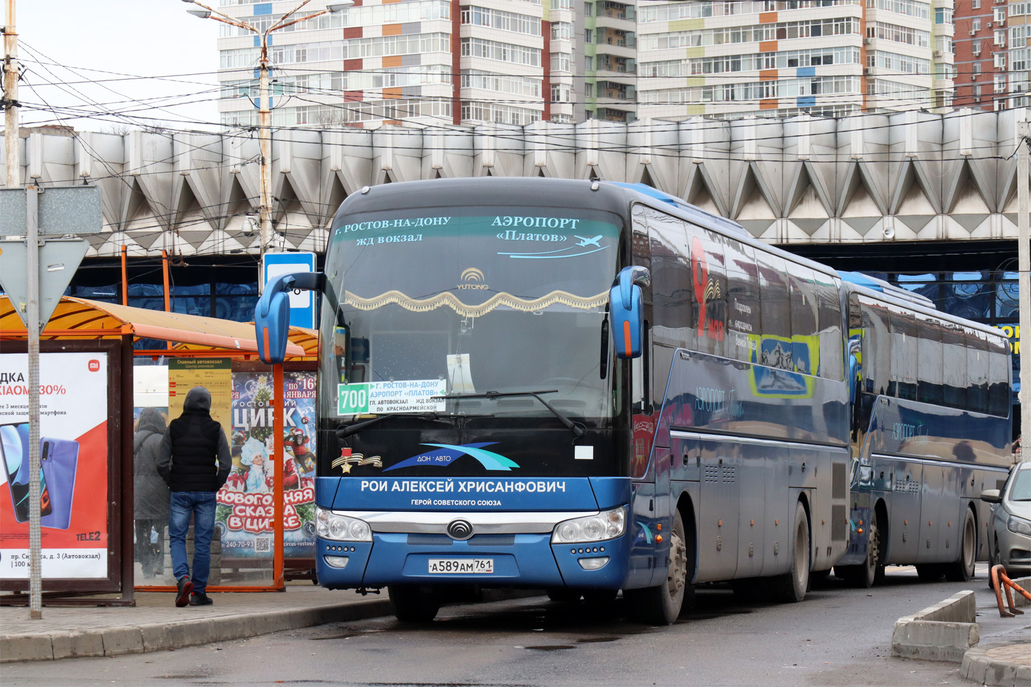 Ростовская область, Yutong ZK6122H9 № А 589 АМ 761