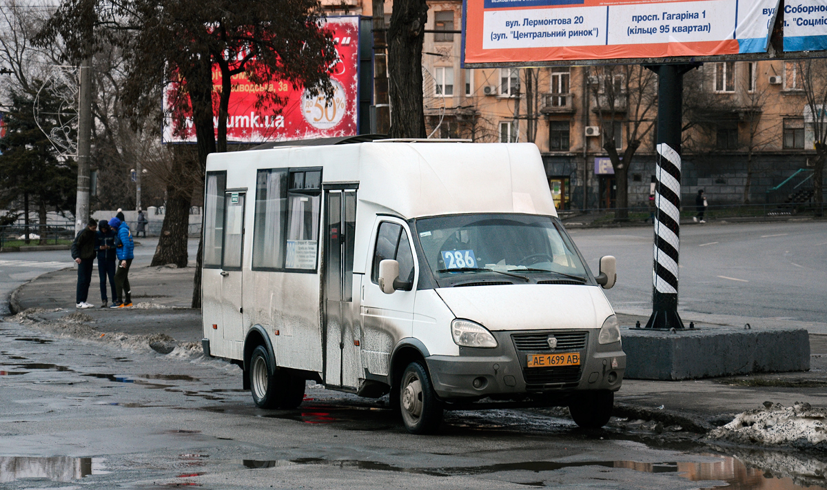 Днепропетровская область, Рута 22 № 63434