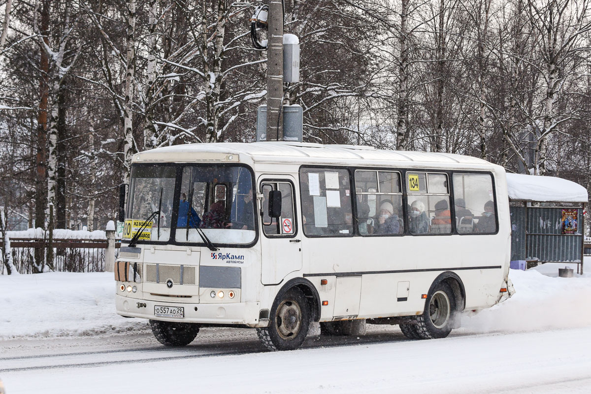 Архангельская область, ПАЗ-32054 № О 557 АО 29 Архангельская область, ПАЗ-32054 № О 557 АО 29
