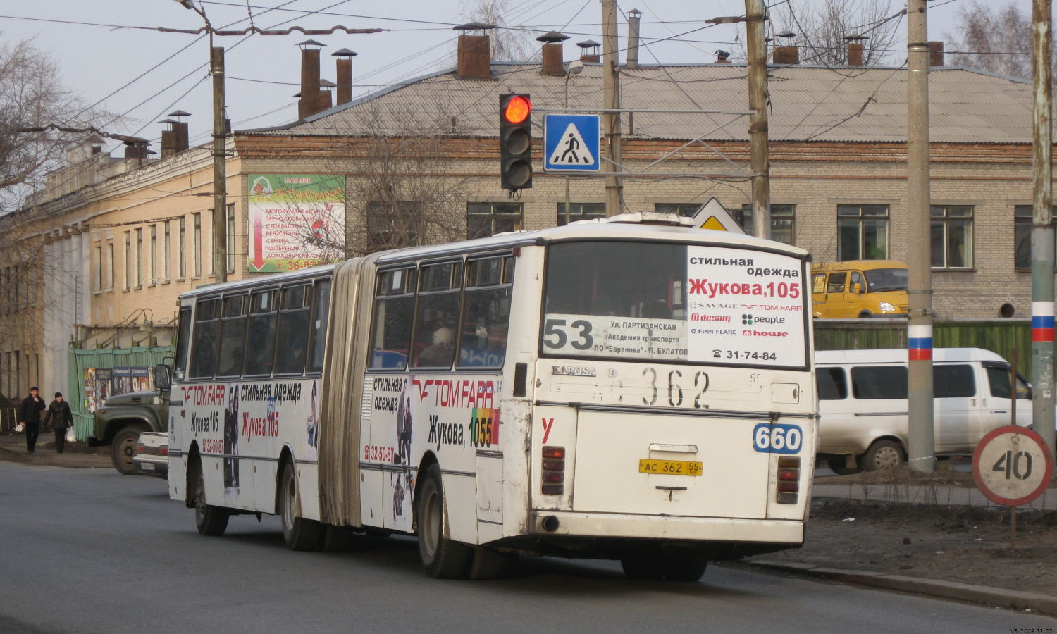 Омская область, Karosa B841.1916 № 660