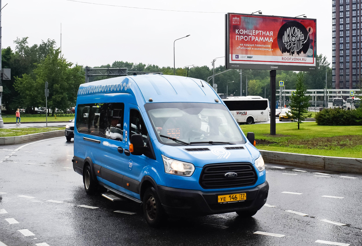 Москва, Ford Transit FBD [RUS] (Z6F.ESG.) № 8285541