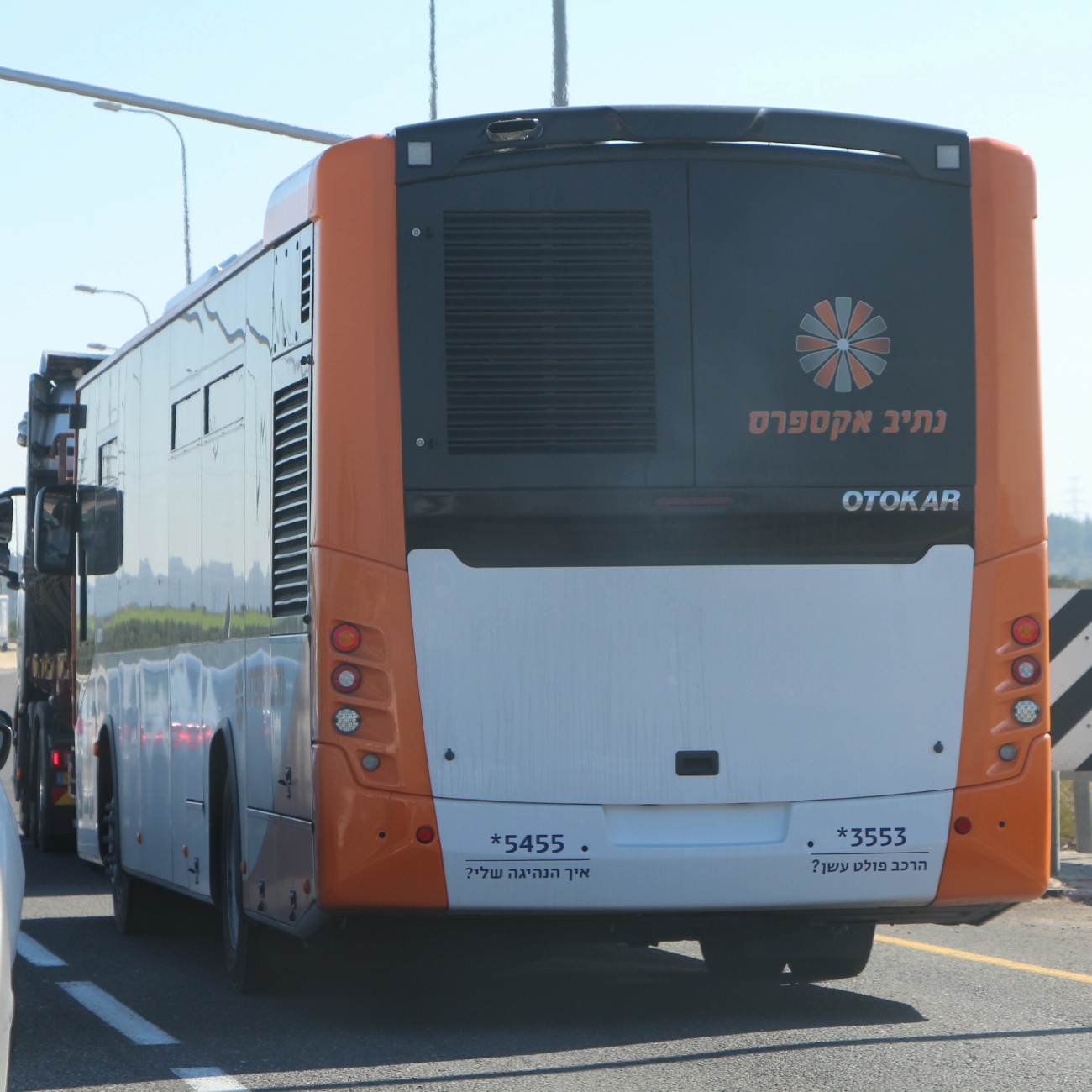 Израиль, Otokar Kent C 12 № 538-658