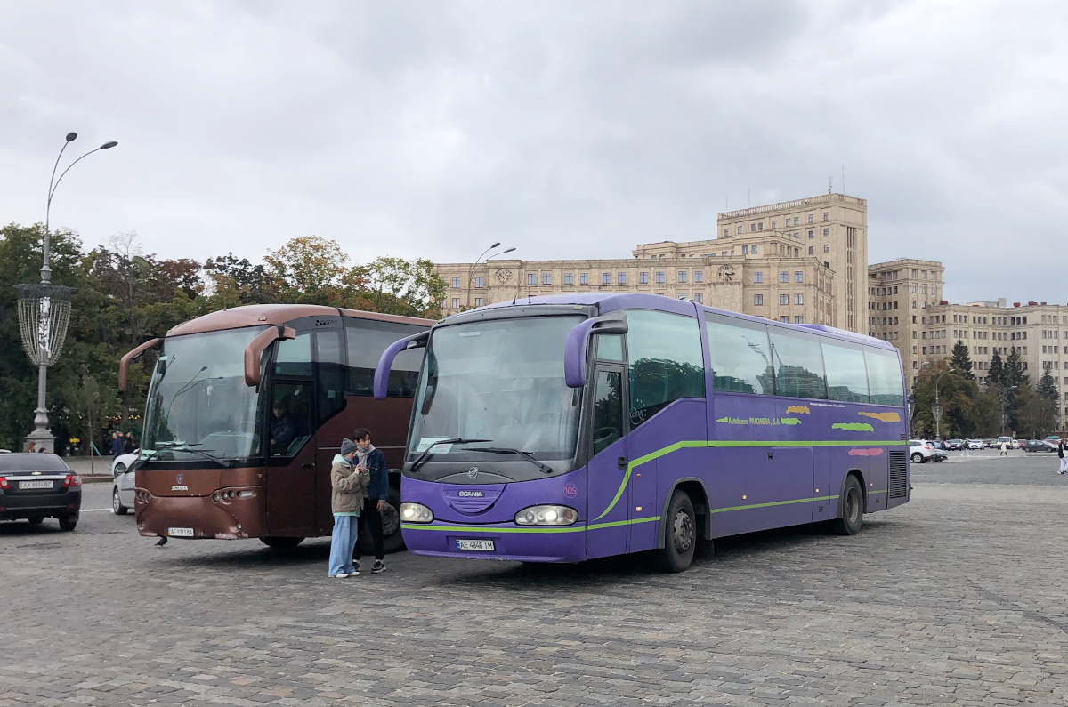 Днепропетровская область, Irizar Century II 12.35 № AE 4848 IM