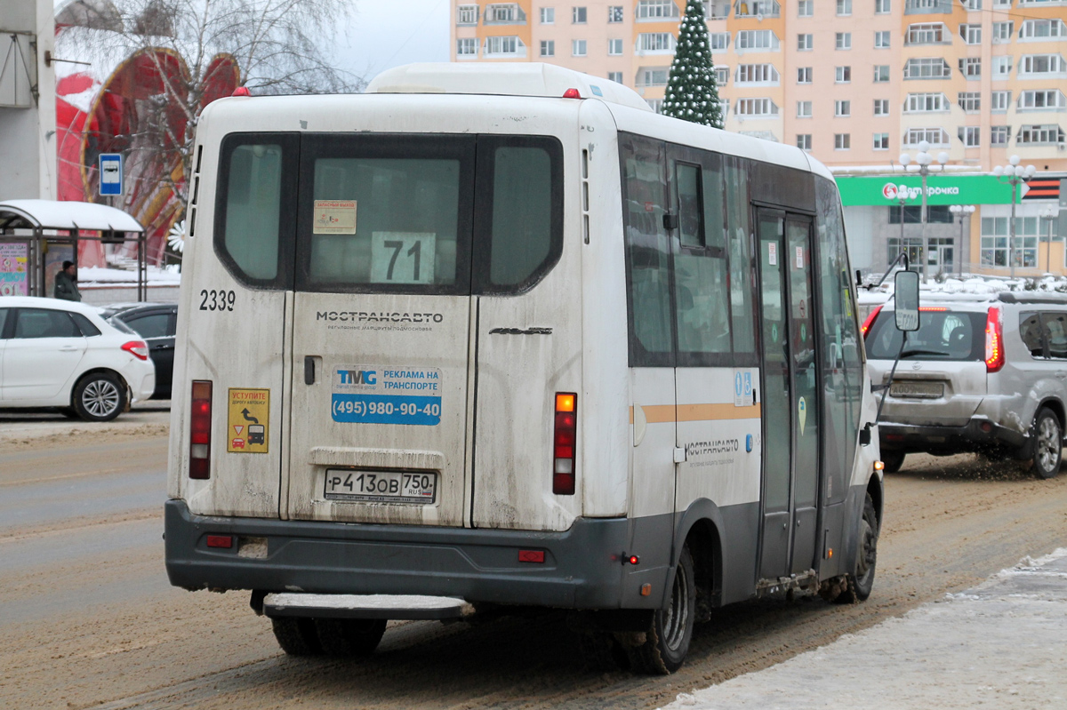 Maskvos sritis, GAZ-A64R42 Next Nr. 2339