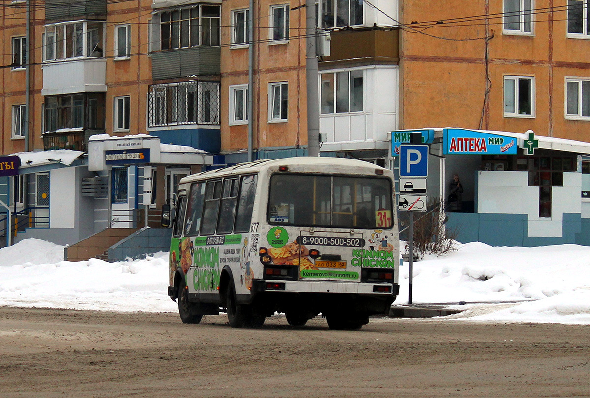 Кемеровская область - Кузбасс, ПАЗ-32054 № 677