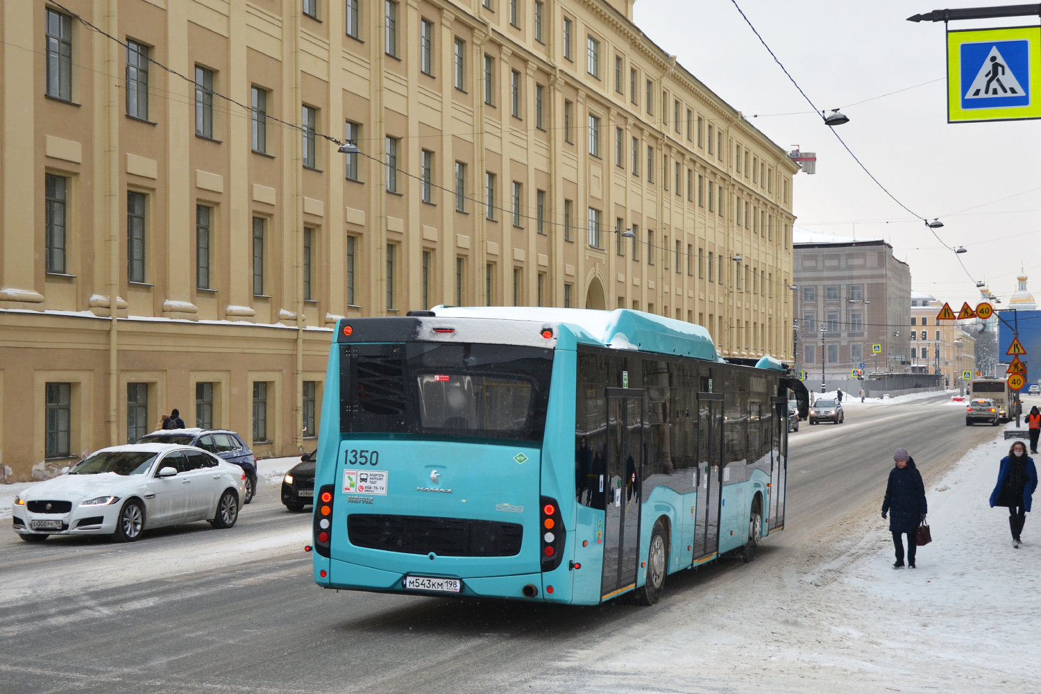 Saint Petersburg, NefAZ-5299-40-57 (CNG) # 1350