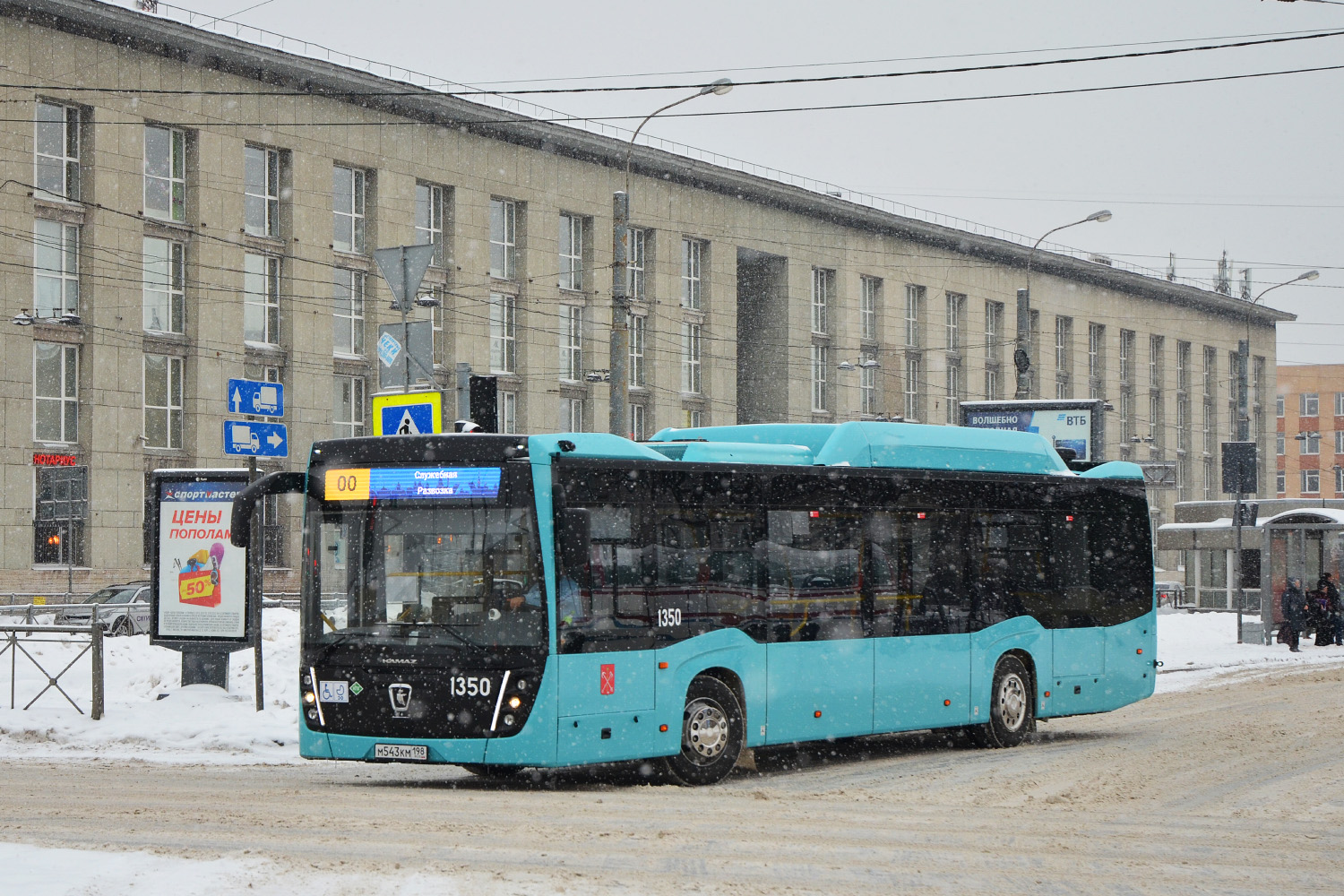 Sanktpēterburga, NefAZ-5299-40-57 (CNG) № 1350