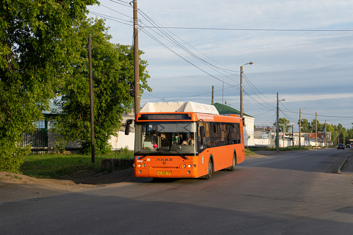 Нижегородская область, ЛиАЗ-5292.67 (CNG) № 20549