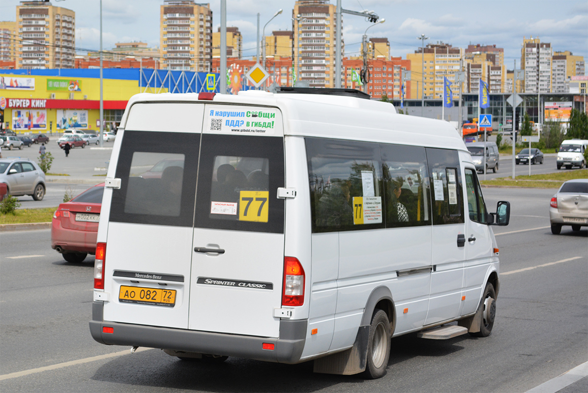 Тюменская область, Луидор-223237 (MB Sprinter Classic) № АО 082 72