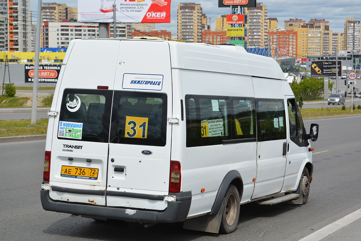 Тюменская область, Нижегородец-222702 (Ford Transit) № АЕ 736 72