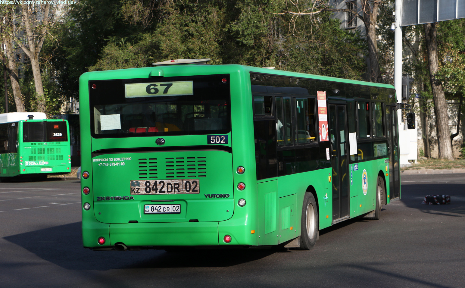 Алматы, Yutong ZK6118HGA № 502