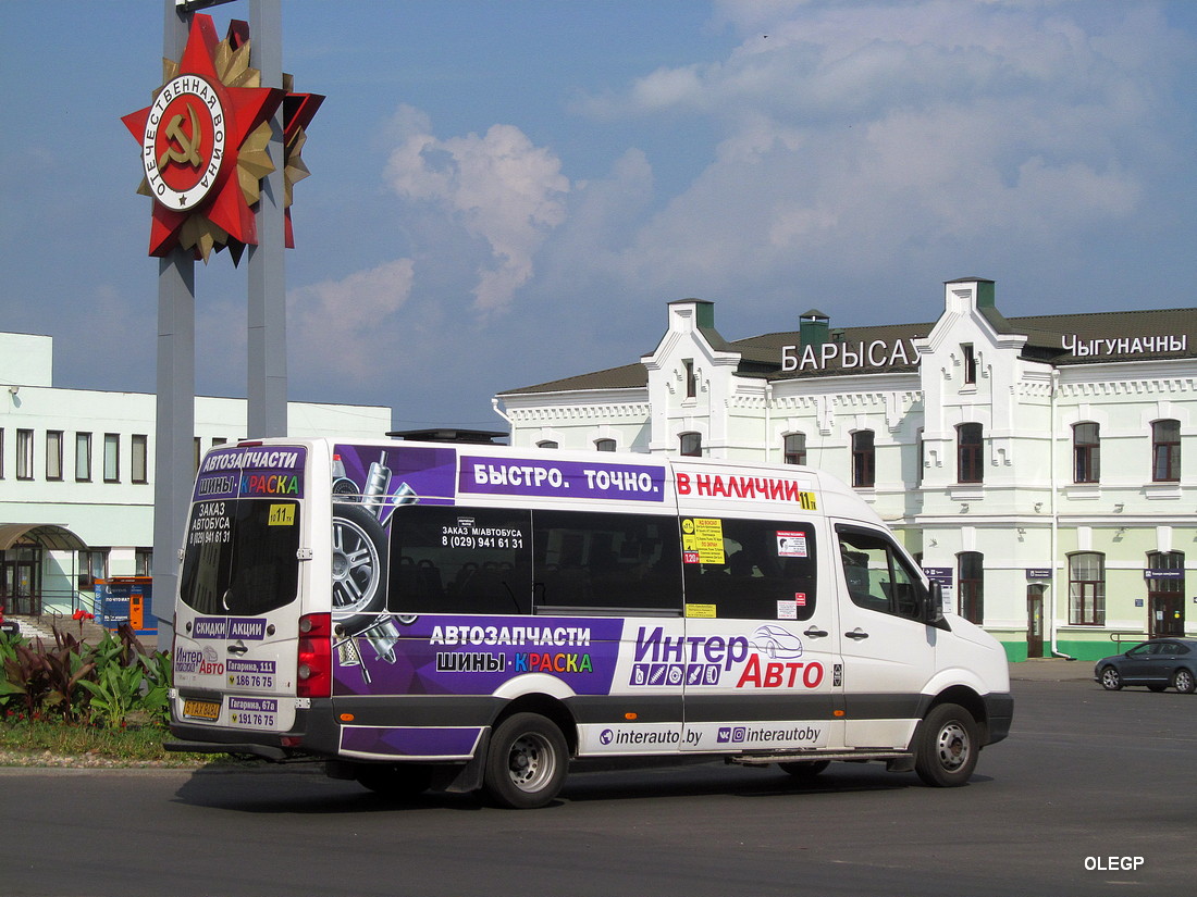 Минская область, Volkswagen Crafter № 5 ТАХ 8484 Минская область, Volkswagen Crafter № 5 ТАХ 8484