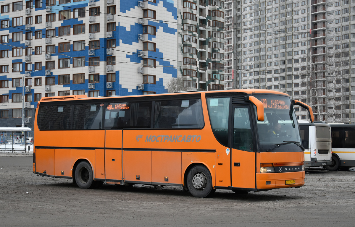 Московская область, Setra S312HD № 2322