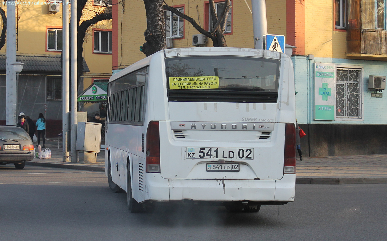 Алматы, Hyundai New Super AeroCity 1F/L № 541 LD 02