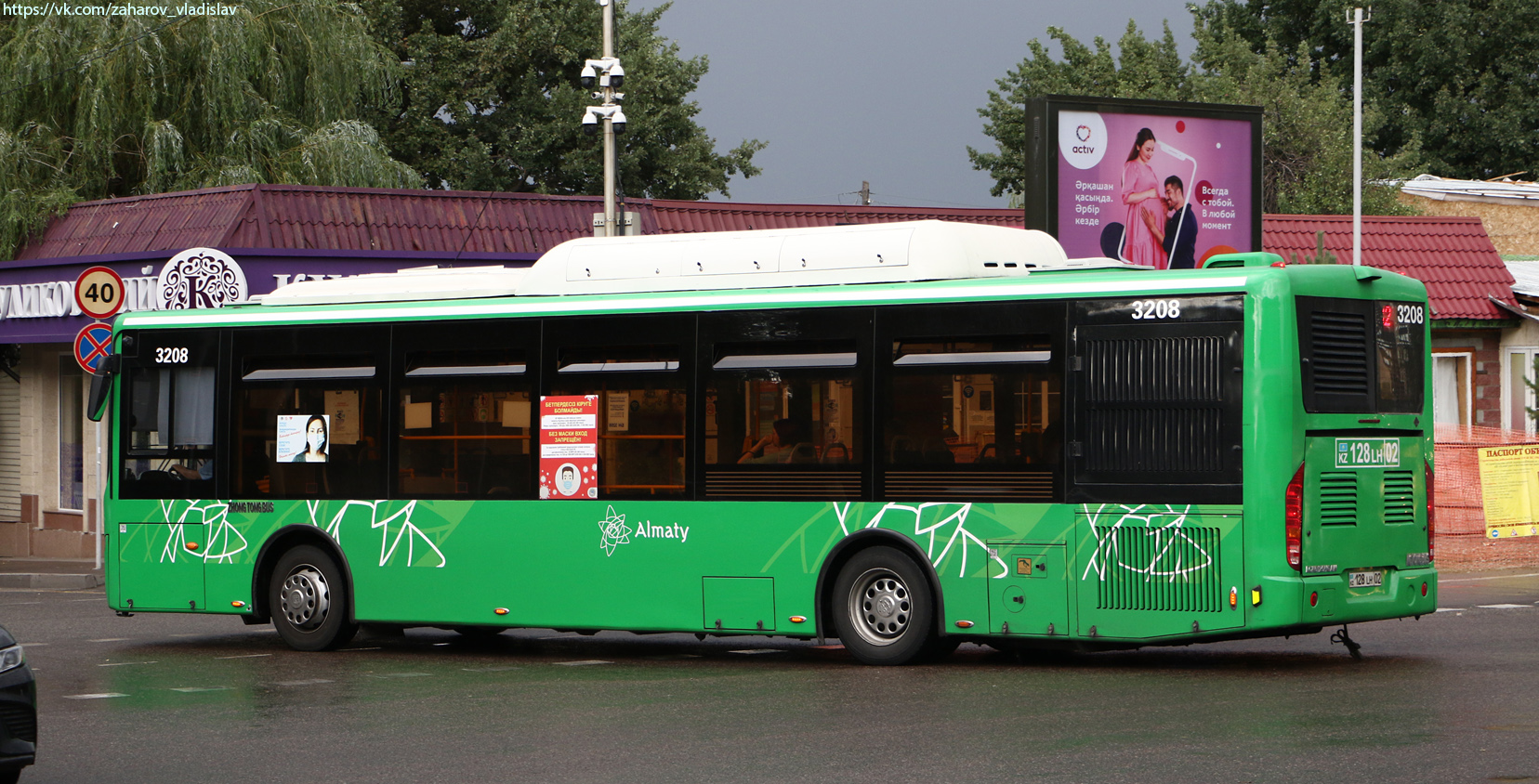 Алматы, Zhong Tong LCK6125HGAN № 3208