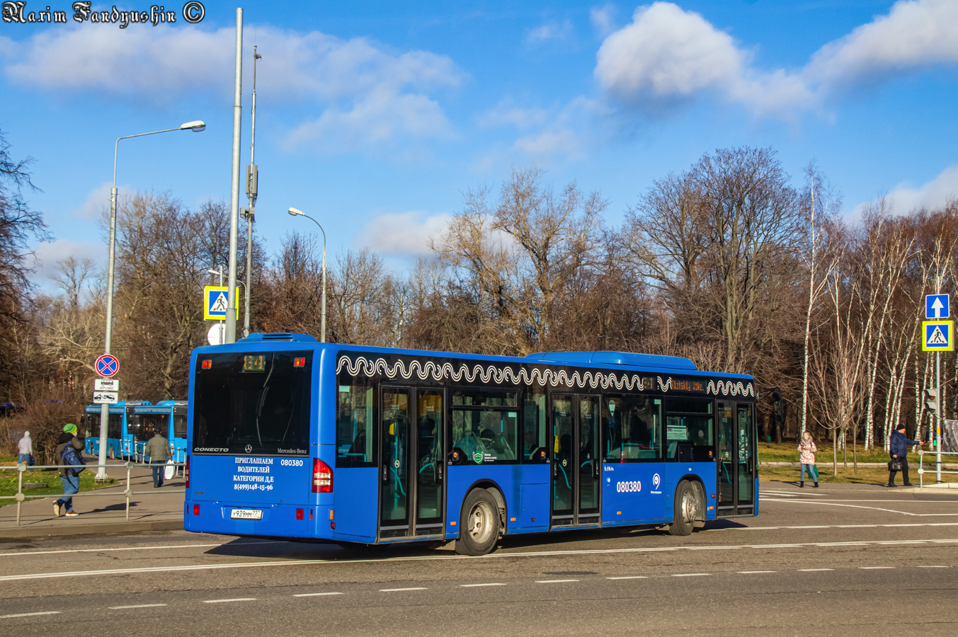 Москва, Mercedes-Benz Conecto II № 080380