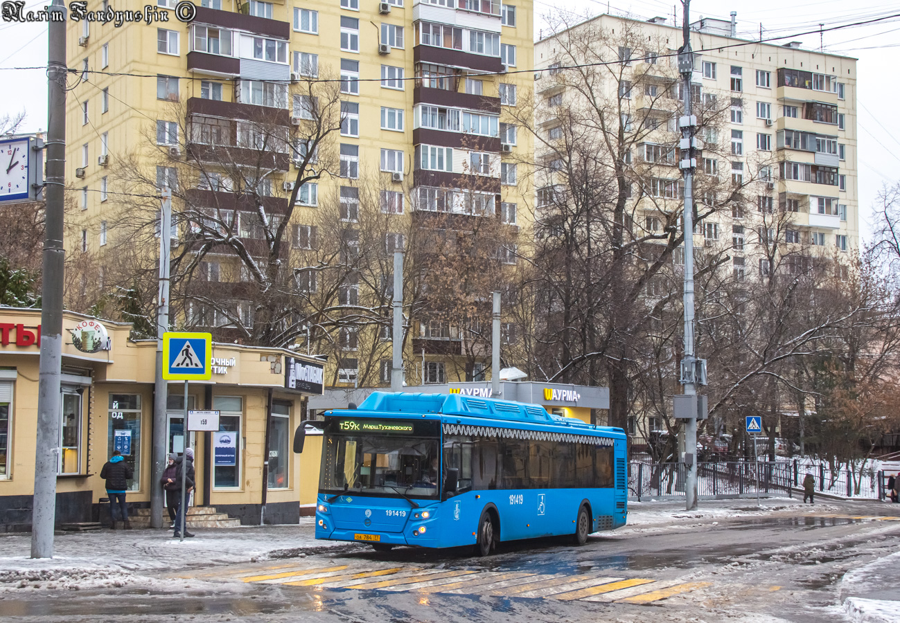 Москва, ЛиАЗ-5292.71 № 191419