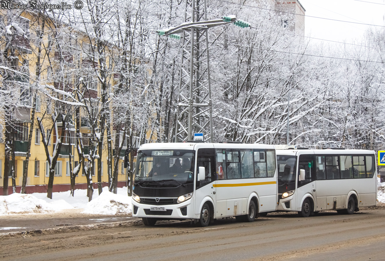 Московская область, ПАЗ-320435-04 "Vector Next" № А 673 УМ 750