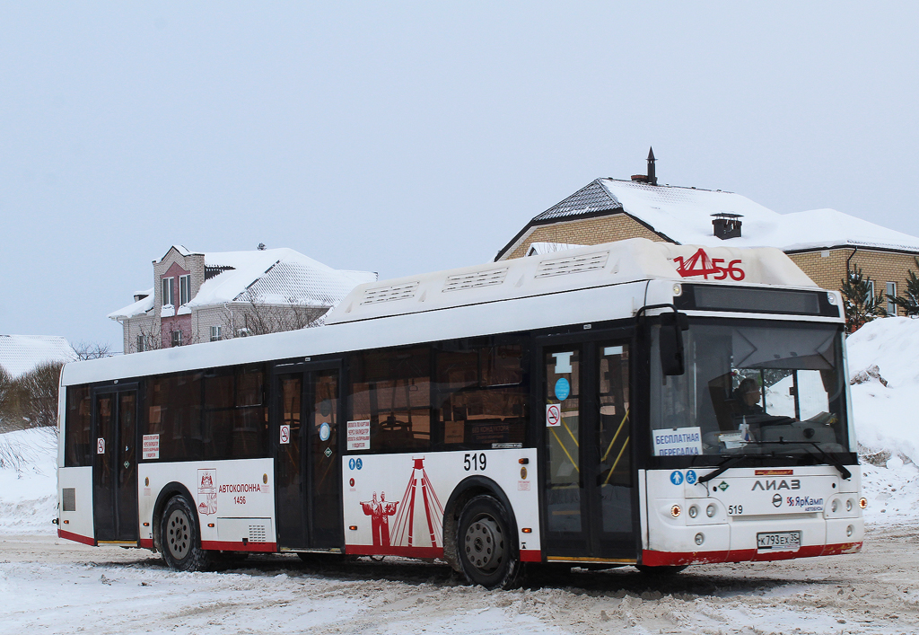 Вологодская область, ЛиАЗ-5292.67 (CNG) № 0519