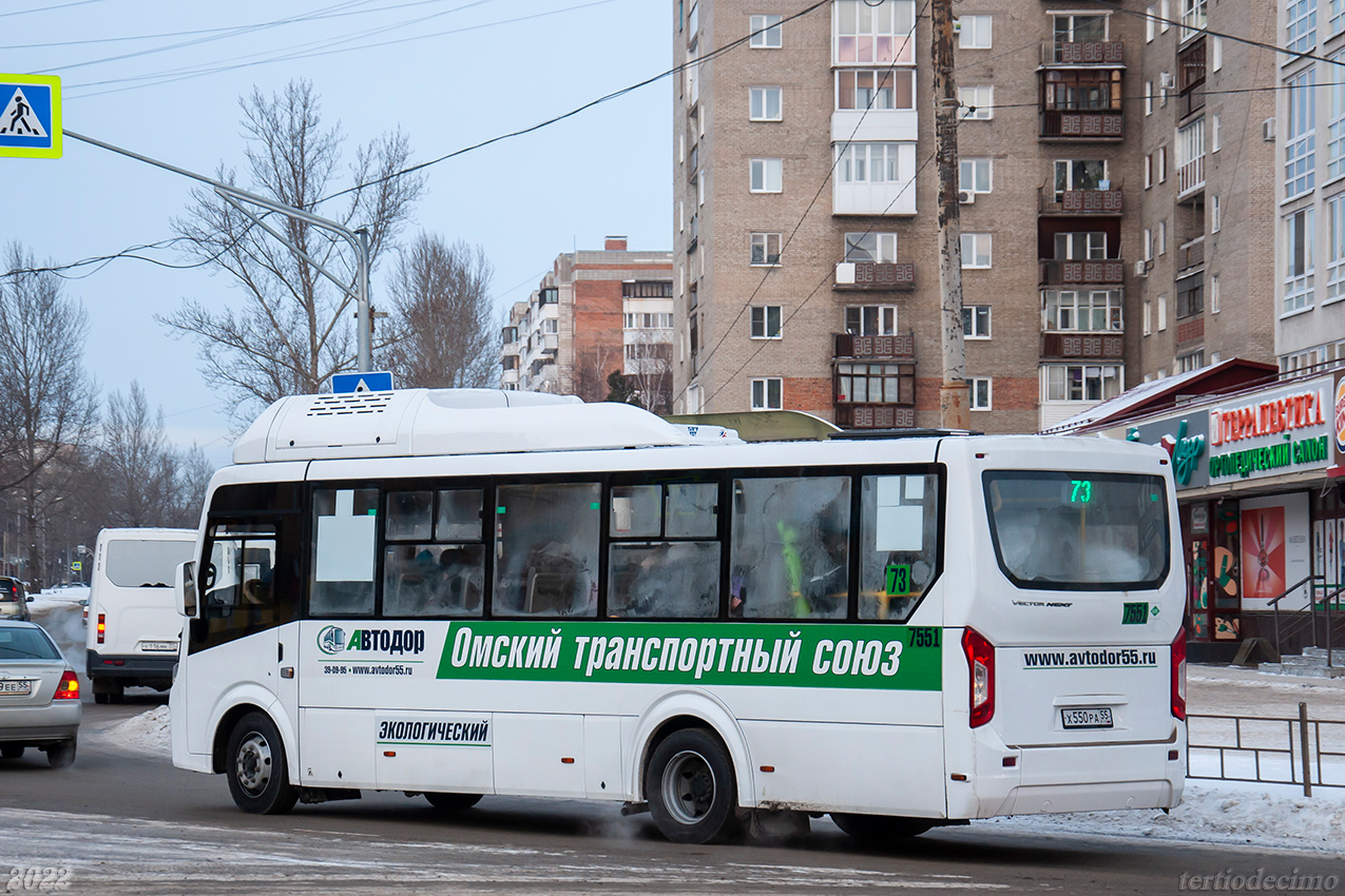 Омская область, ПАЗ-320415-14 "Vector Next" № 7551