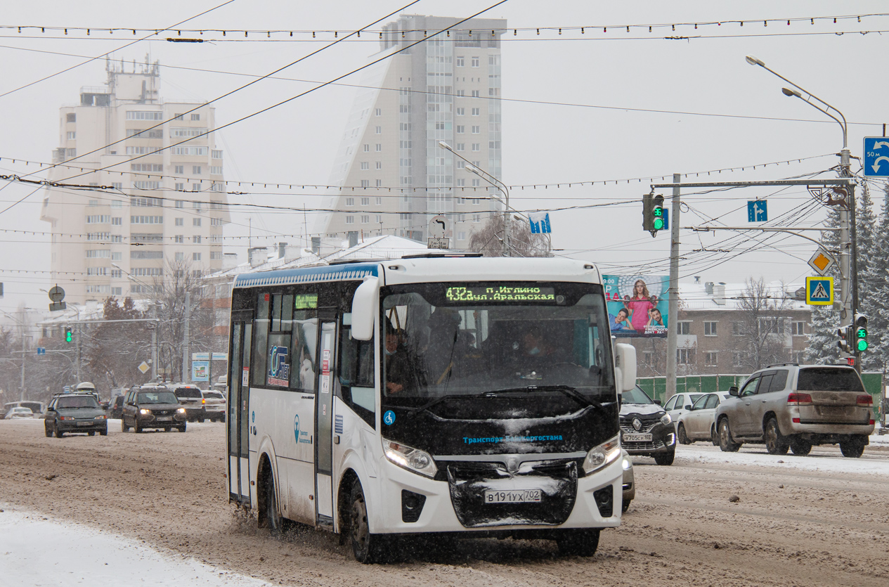 Башкортостан, ПАЗ-320435-04 "Vector Next" № 6192