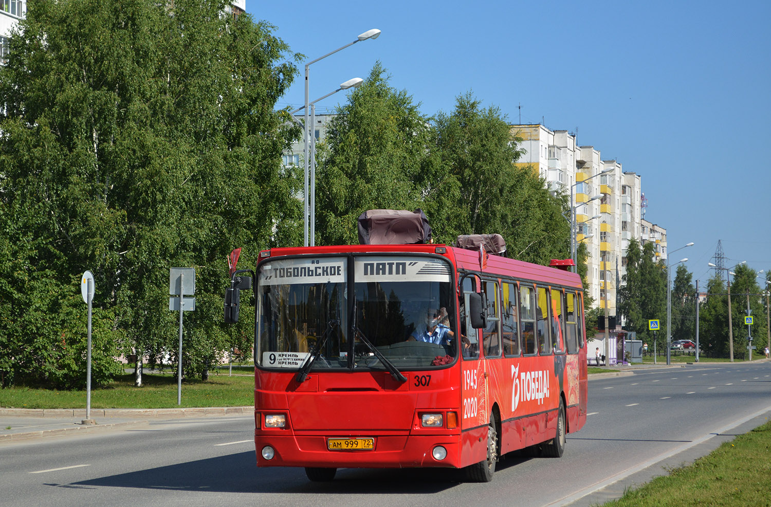 Тюменская область, ЛиАЗ-5256.36 № 307