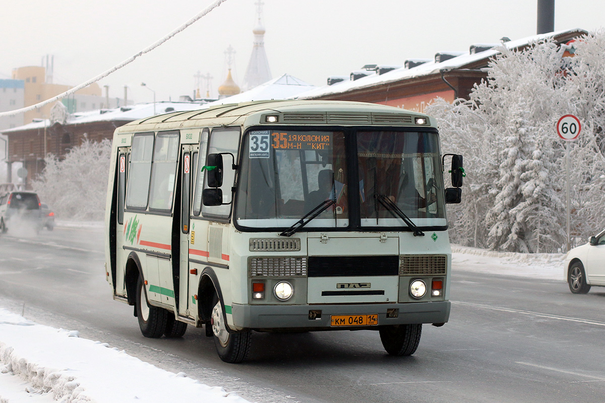 Саха (Якутия), ПАЗ-32054 № КМ 048 14