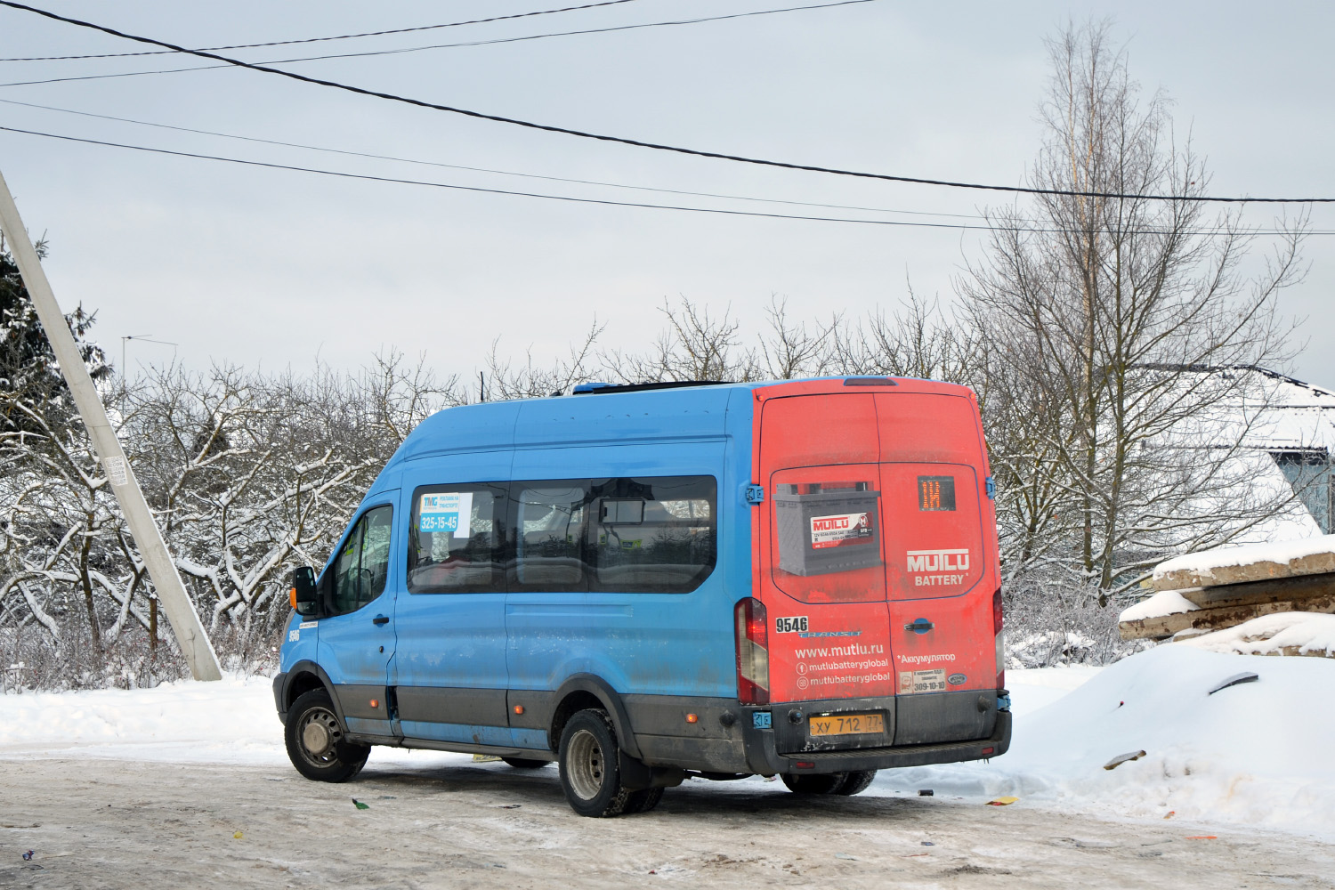 Санкт-Петербург, Ford Transit FBD [RUS] (Z6F.ESG.) № 9546