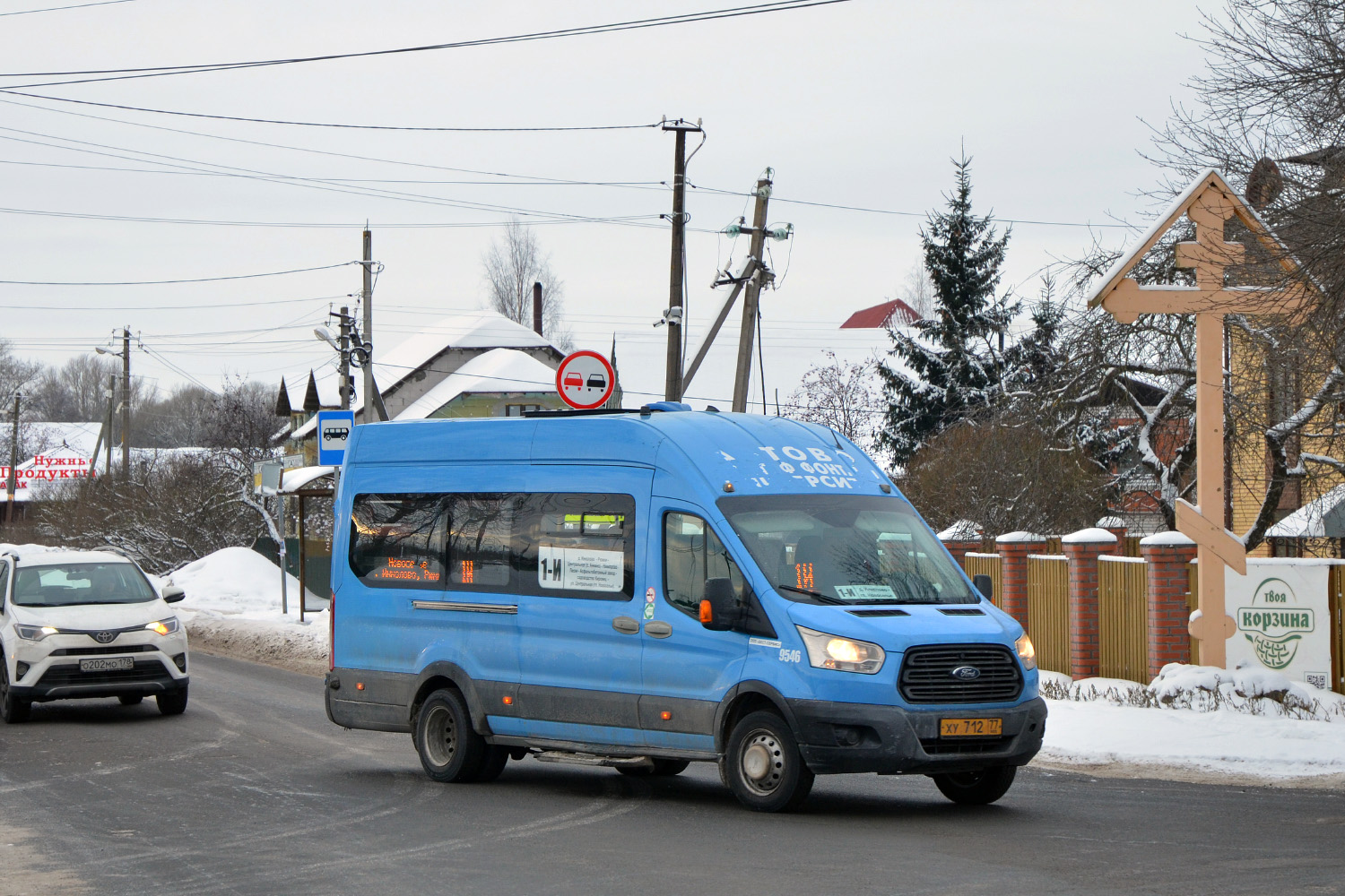 Санкт-Петербург, Ford Transit FBD [RUS] (Z6F.ESG.) № 9546