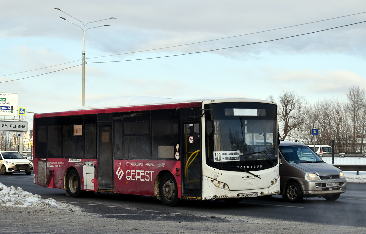 Московская область, Volgabus-5270.0H № К 089 СР 750 Московская область, Volgabus-5270.0H № К 089 СР 750