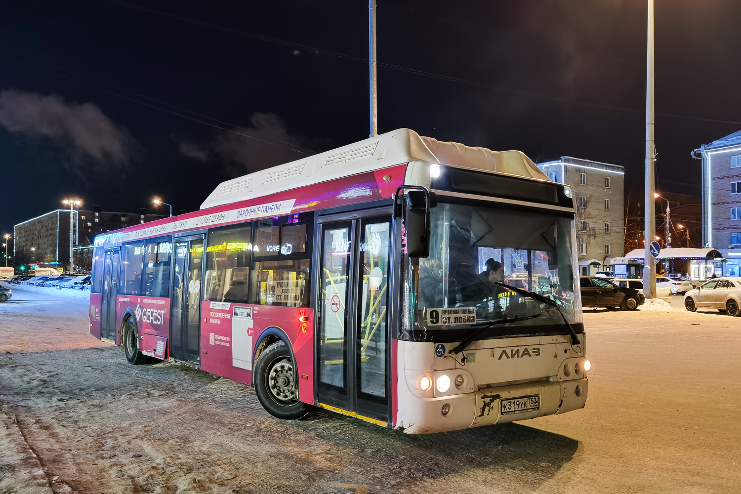 Московская область, ЛиАЗ-5292.67 (CNG) № К 319 УК 750