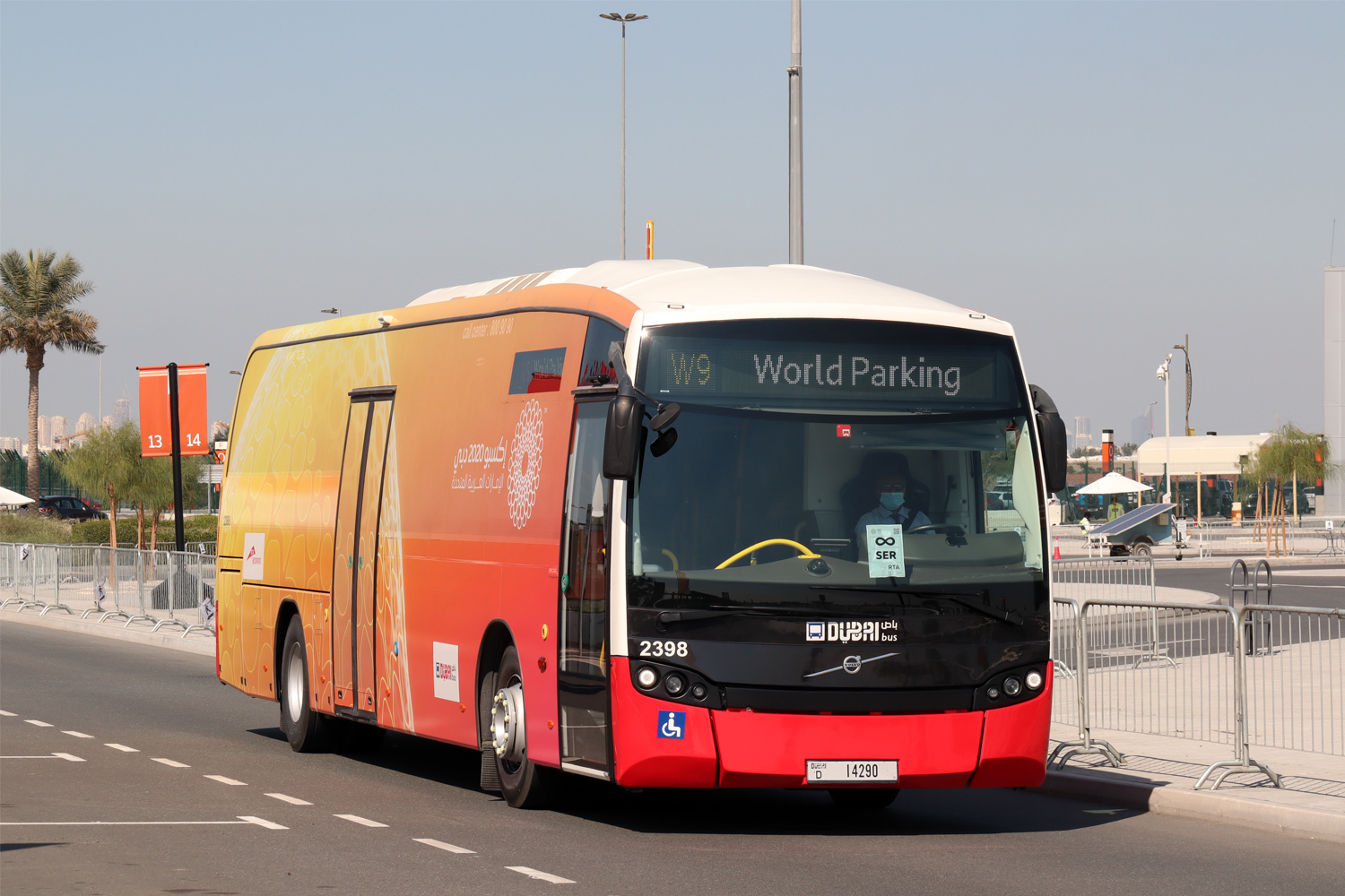 ОАЭ, Sunsundegui SB3 LE 12M № 2398