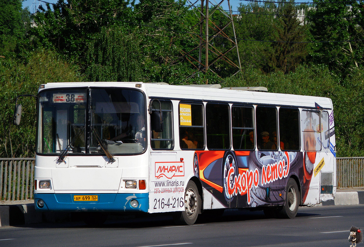 Nizhegorodskaya region, LiAZ-5256.26 № 70569