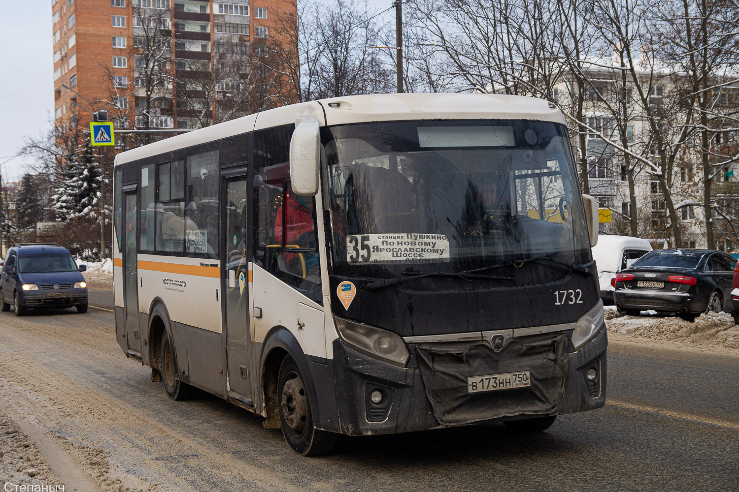 Московская область, ПАЗ-320405-04 "Vector Next" № 1732