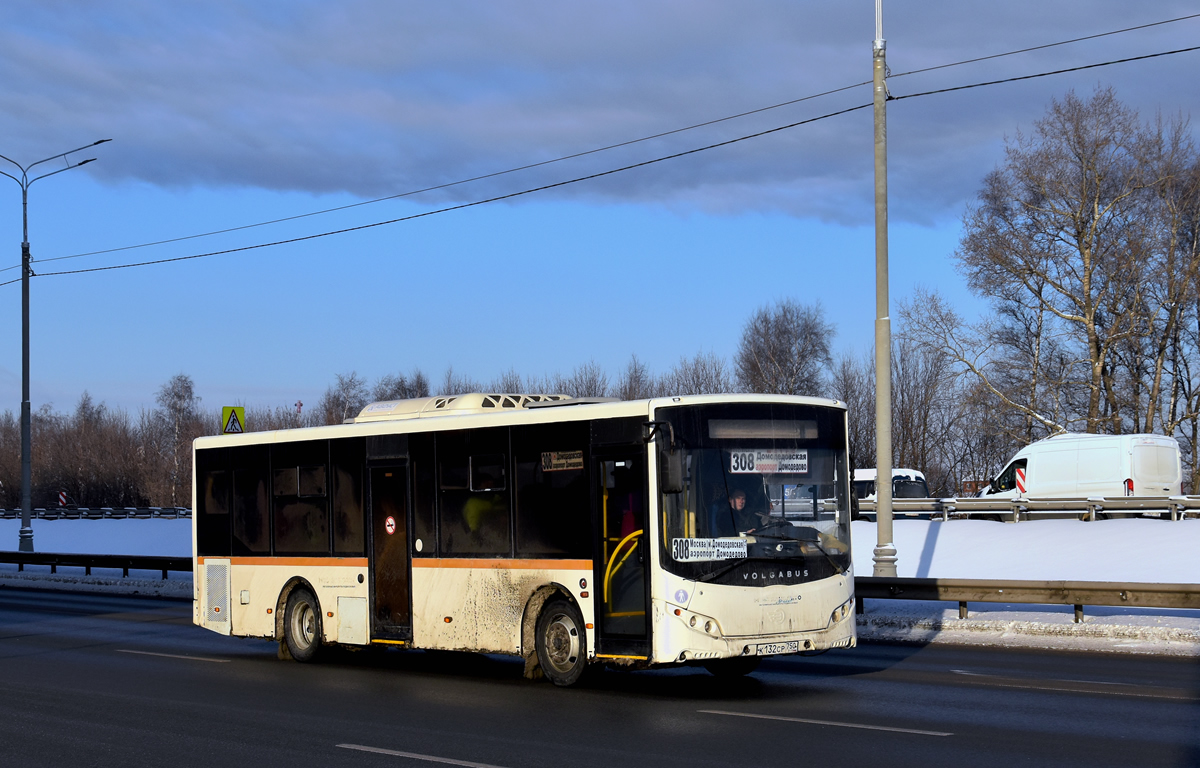 Московская область, Volgabus-5270.0H № К 132 СР 750