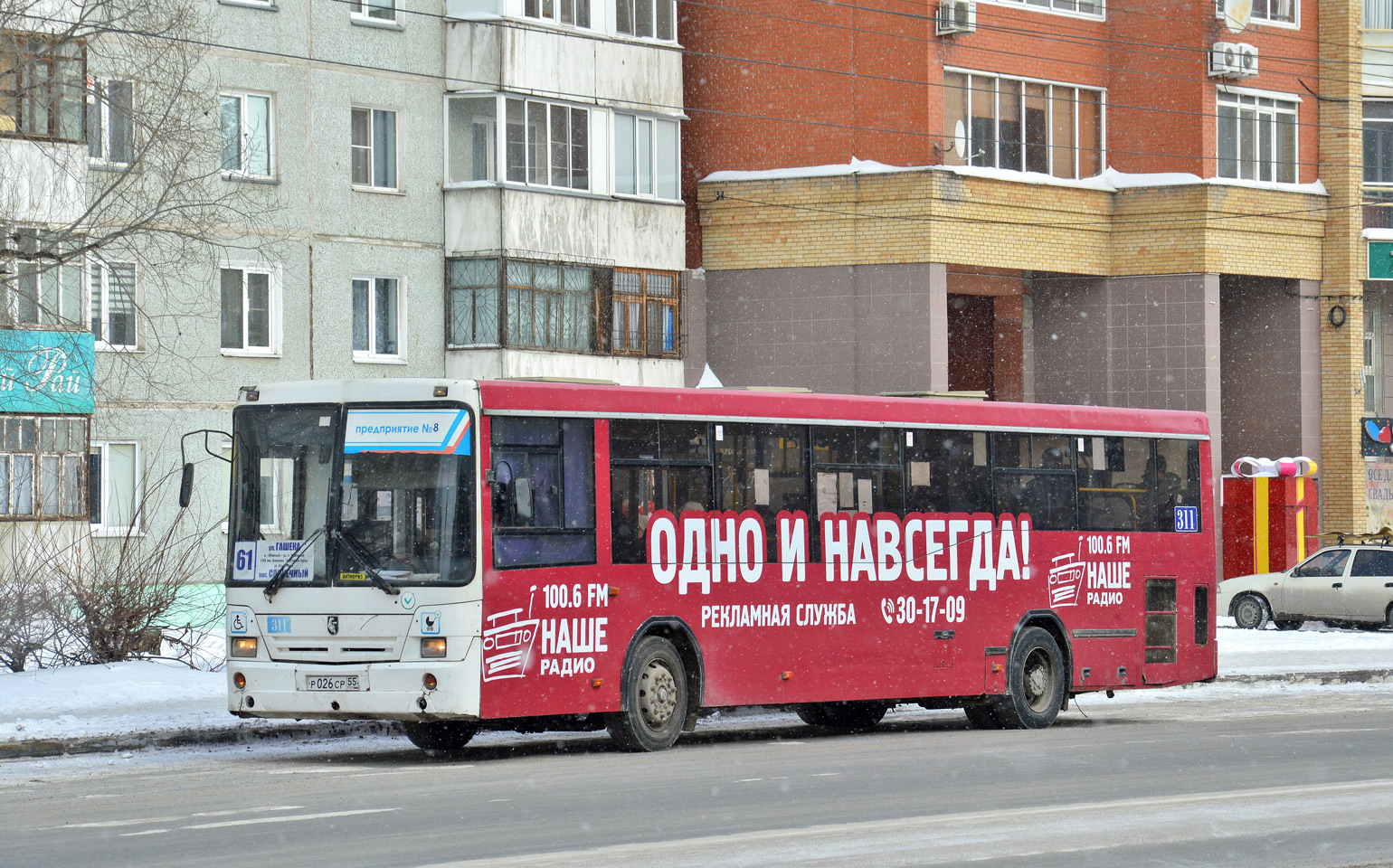 Omsk region, NefAZ-5299-30-32 № 311