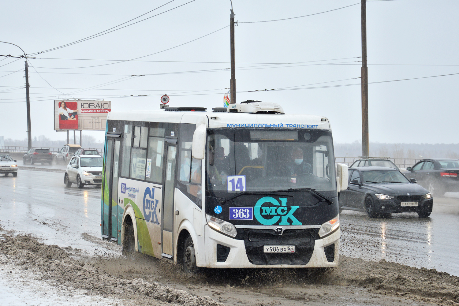 Omsk region, PAZ-320435-04 "Vector Next" č. 363