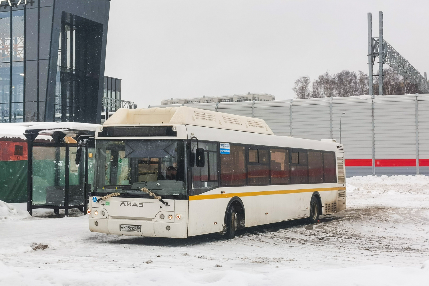 Московская область, ЛиАЗ-5292.67 (CNG) № К 318 УК 750