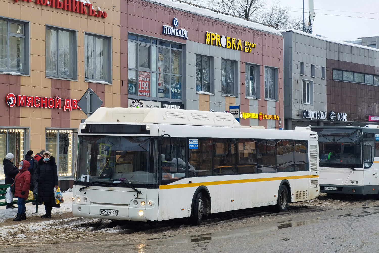 Московская область, ЛиАЗ-5292.67 (CNG) № К 313 УК 750