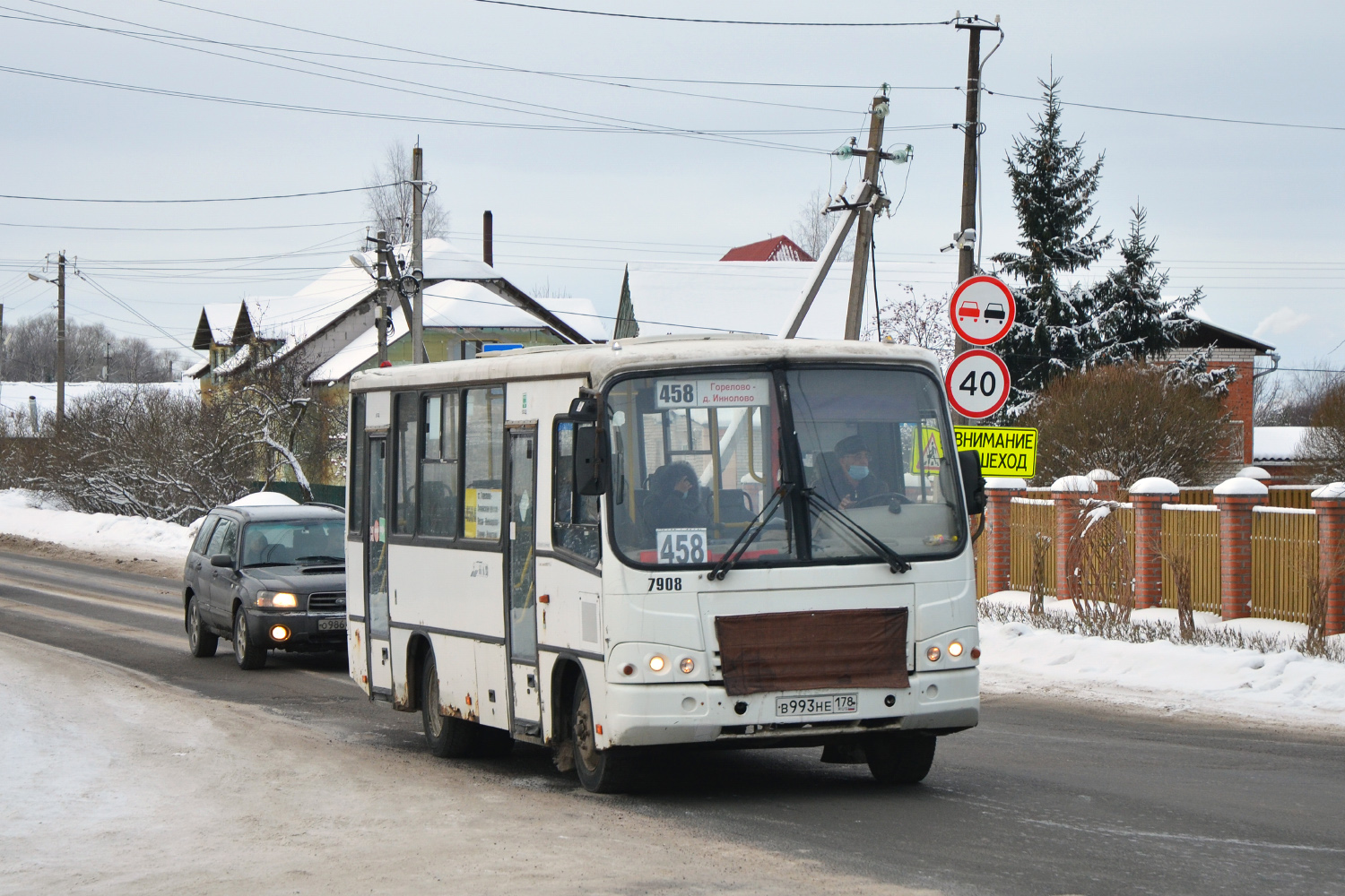 Санкт-Петербург, ПАЗ-320402-05 № 7908