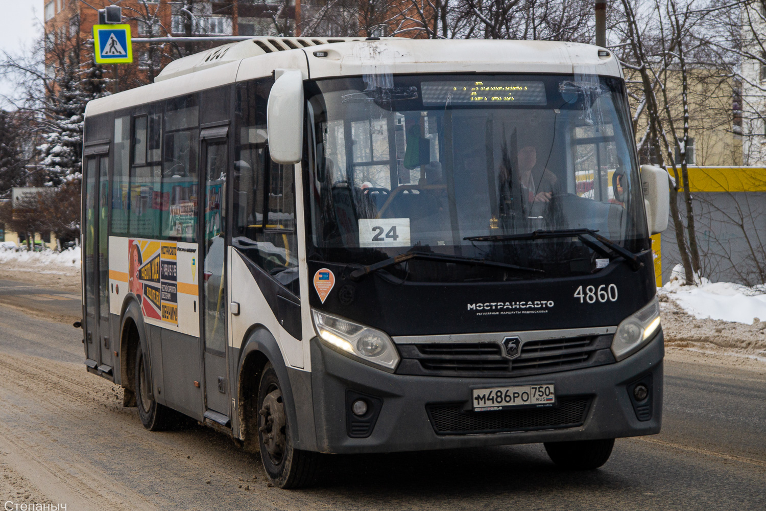 Московская область, ПАЗ-320445-04 "Vector Next" № 4860