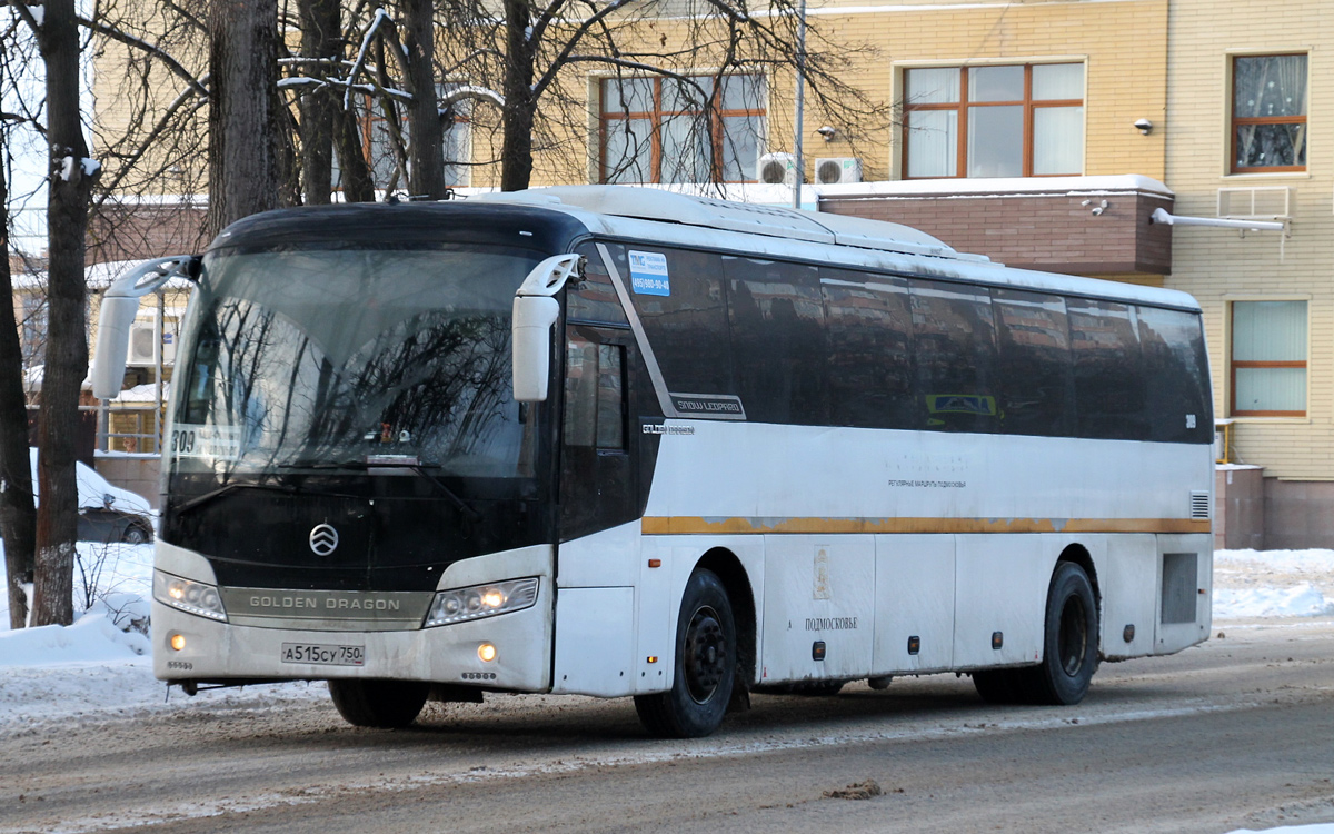 Московская область, Golden Dragon XML6127JR Snow Leopard № А 515 СУ 750