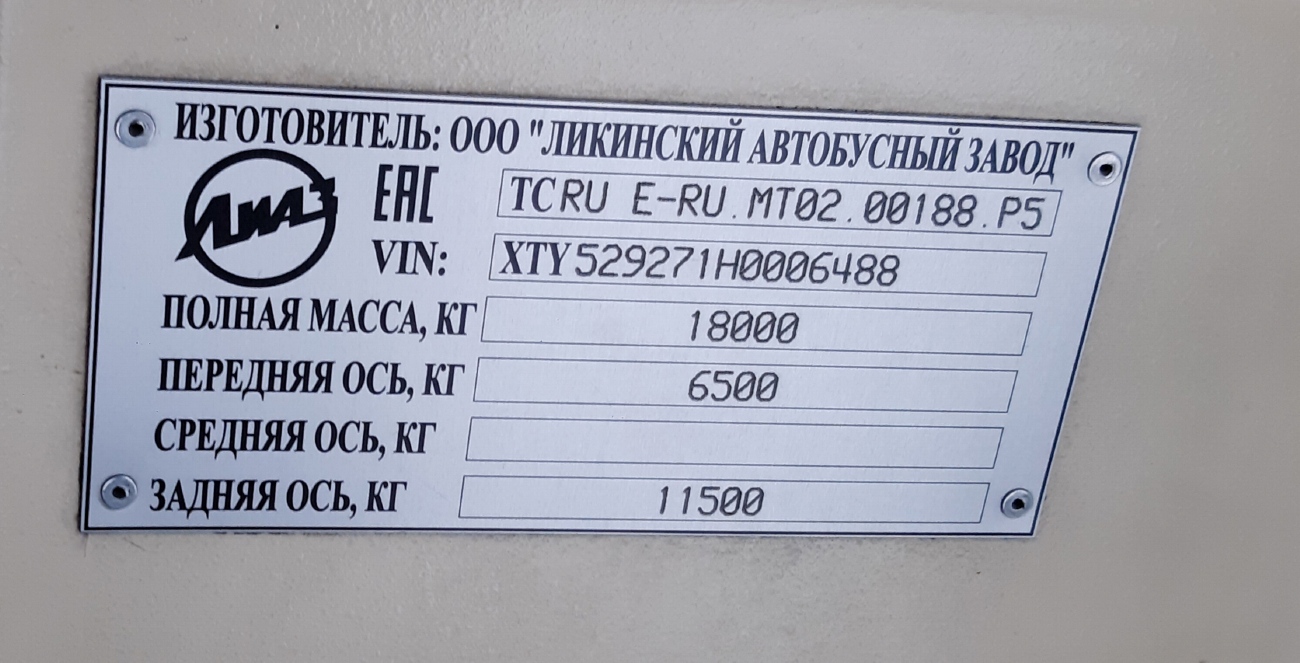 Пермский край, ЛиАЗ-5292.71 № К 630 УВ 159