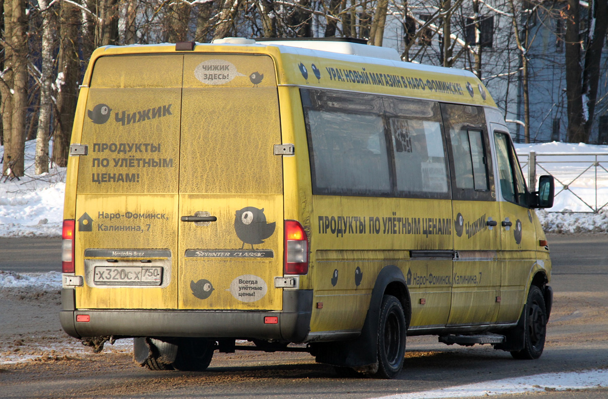 Московская область, Луидор-223237 (MB Sprinter Classic) № Х 320 СХ 750