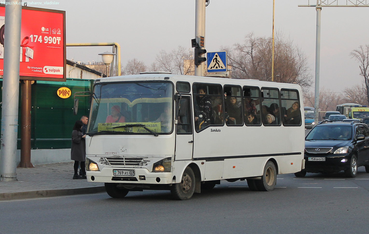 Алматинская область, SAZ NP26 № 769 AS 02