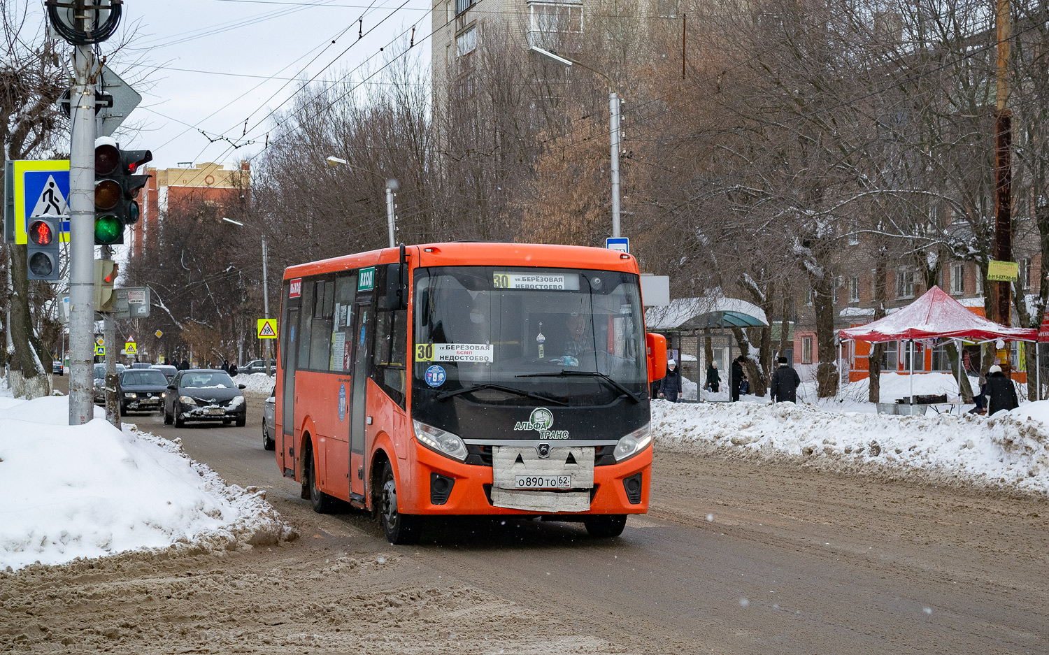 Ryazan region, PAZ-320405-04 "Vector Next" # О 890 ТО 62