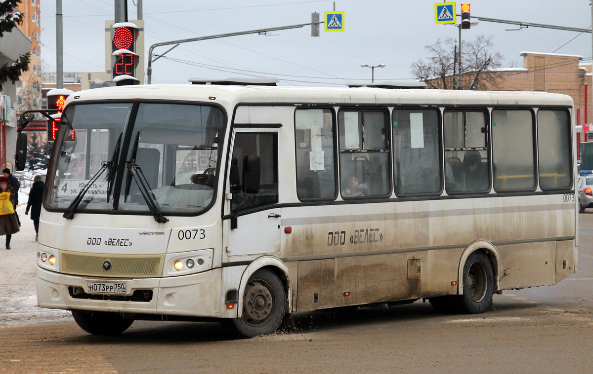 Московская область, ПАЗ-320414-04 "Вектор" (1-2) № 0073