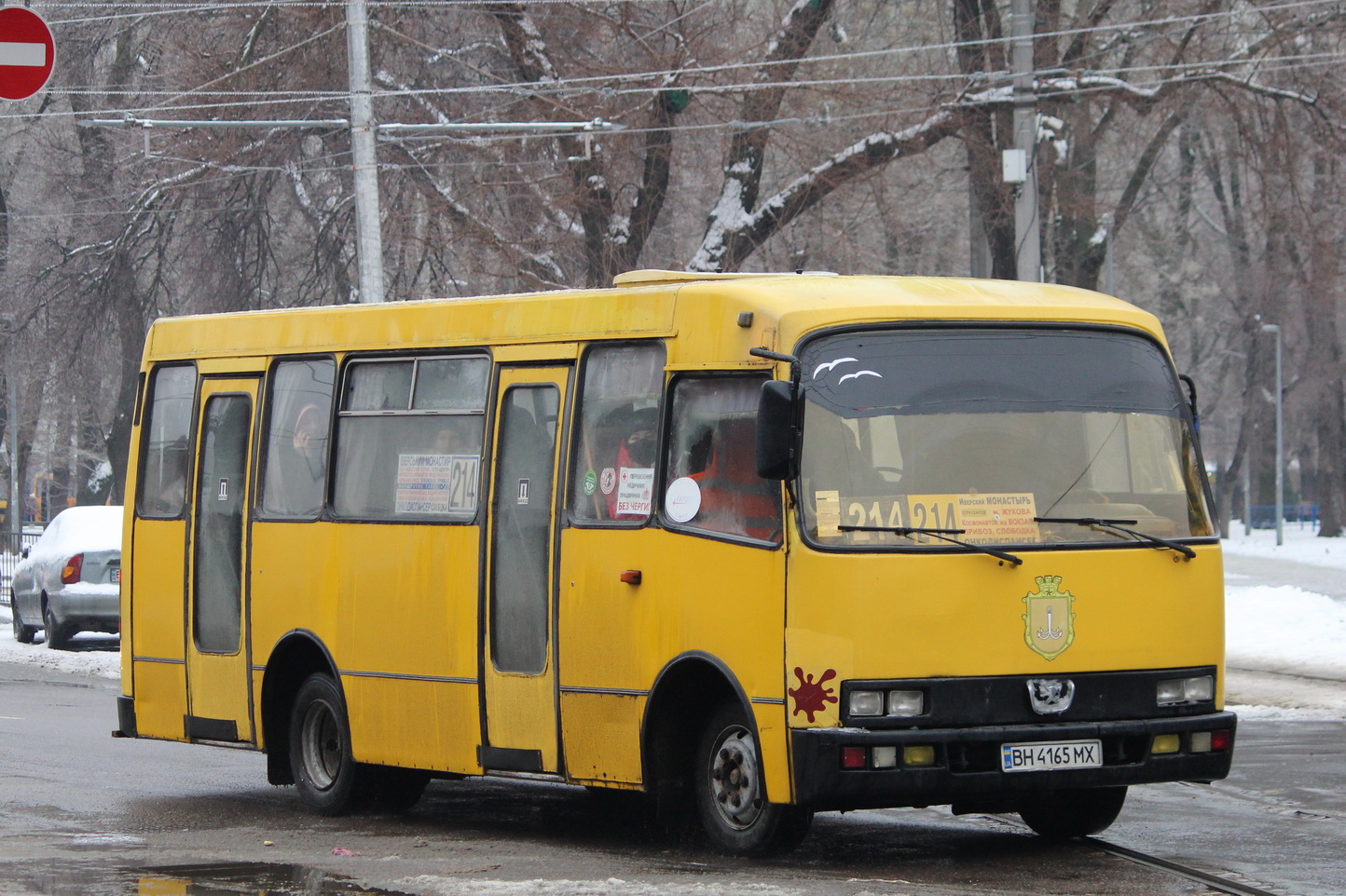 Одесская область, Богдан А091 № BH 4165 MX