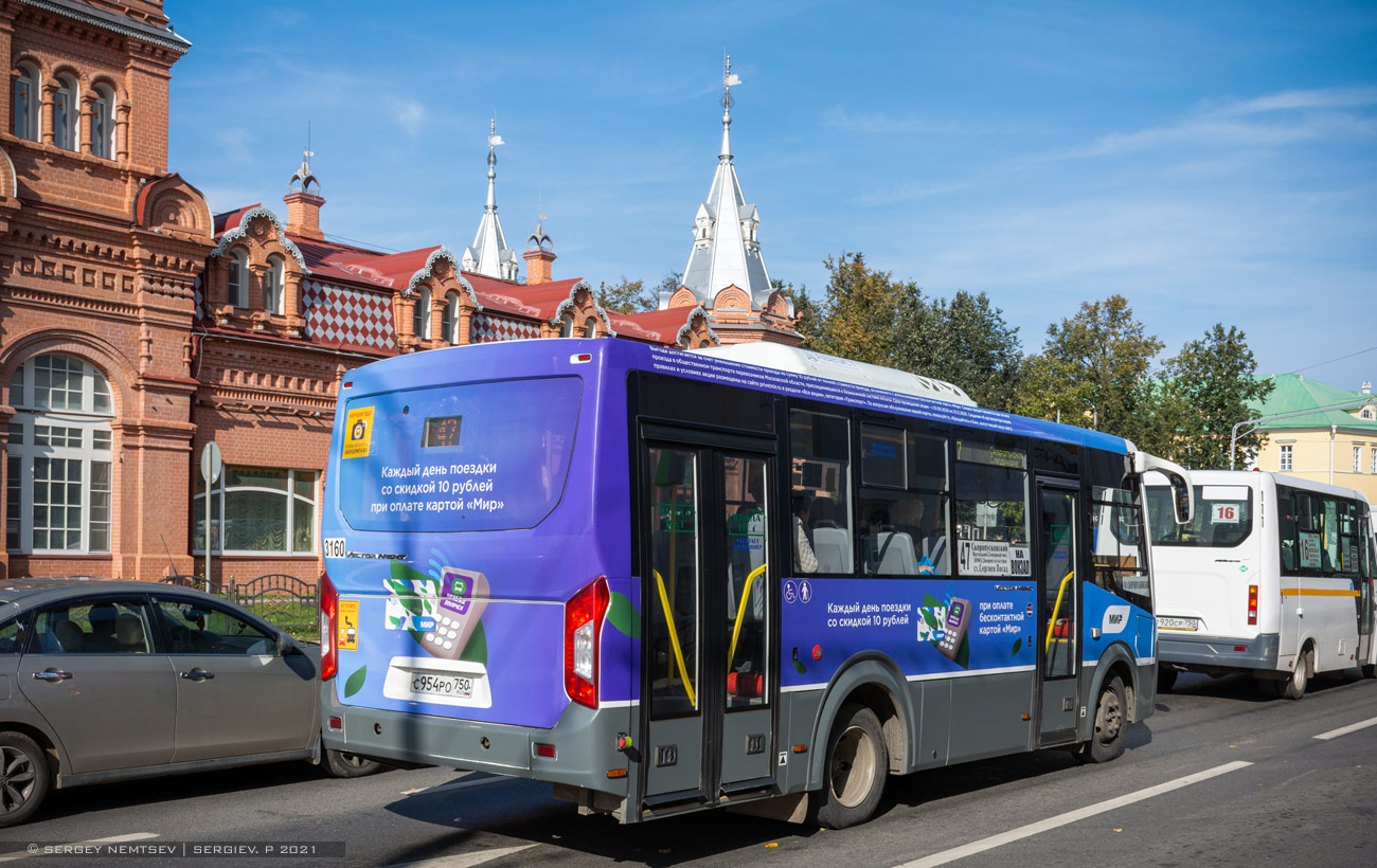 Московская область, ПАЗ-320445-04 "Vector Next" № 3160