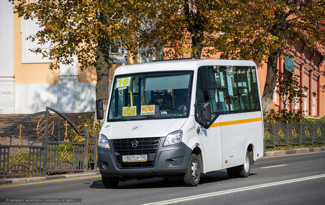 Московская область, ГАЗ-A64R45 Next № Т 807 СР 750